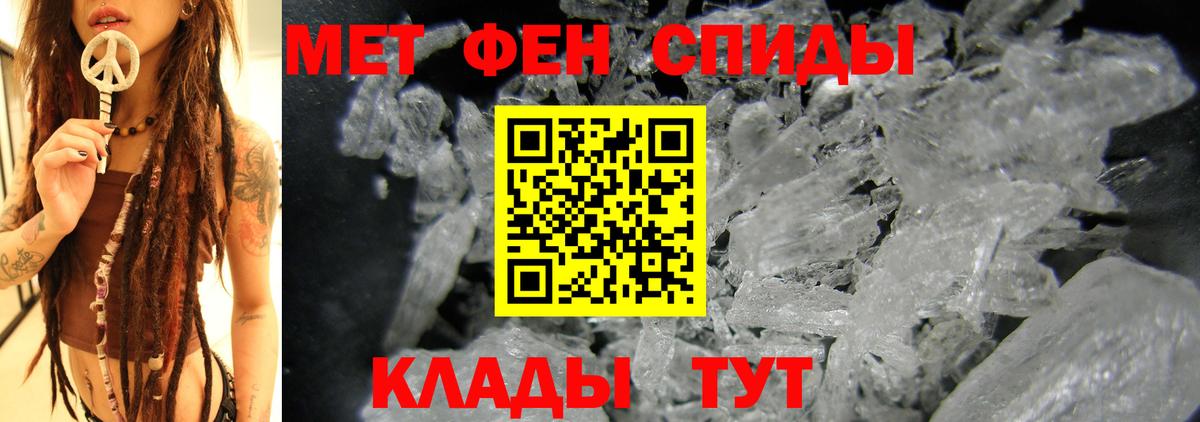 АМФЕТАМИН  АМФЕТАМИН Розовый  Вход с VPN  Амфетамин  Дедовск 