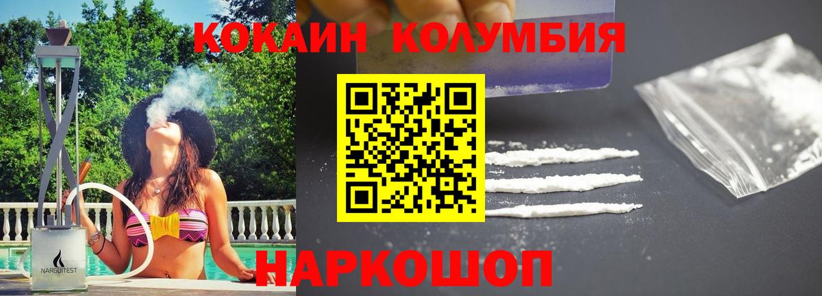 Кокаин Эквадор Дедовск