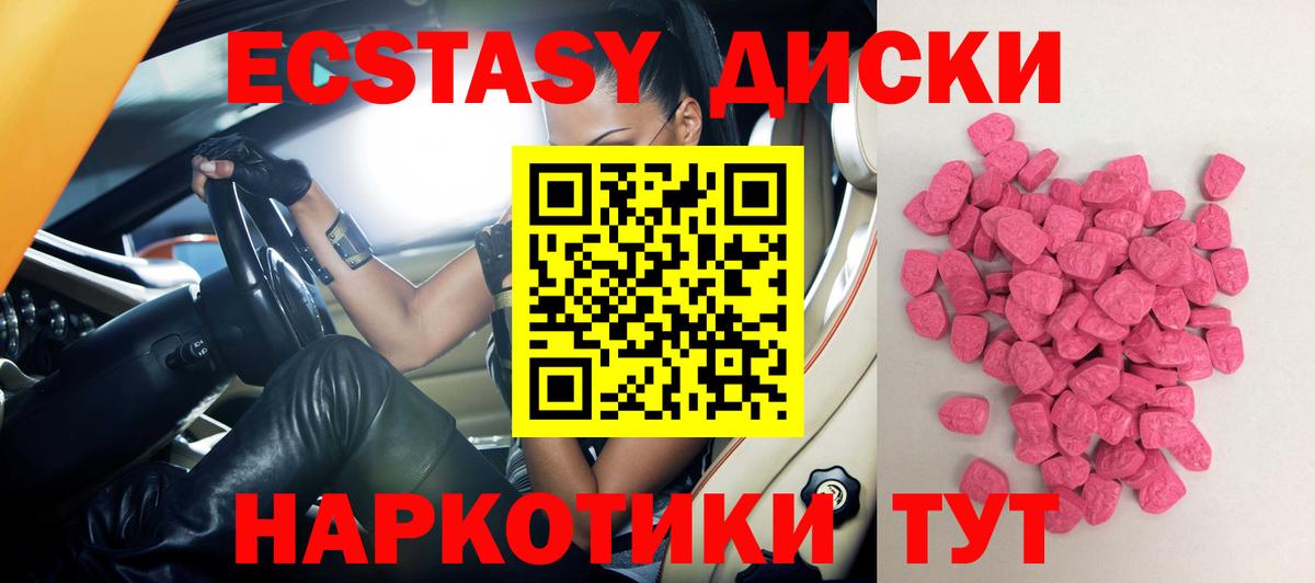 Экстази Punisher Дедовск