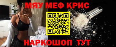 кристаллы Добрянка