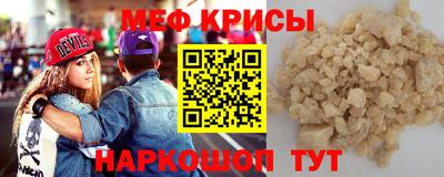 кристаллы Добрянка