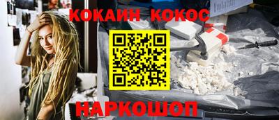 mix Гуково