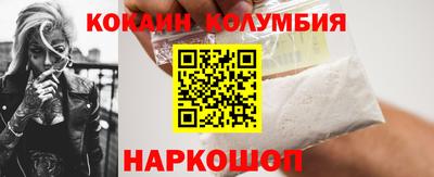 соль курить ск Гулькевичи