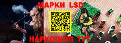 соль курить ск Гулькевичи