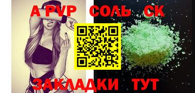 кокаин VHQ Дмитров