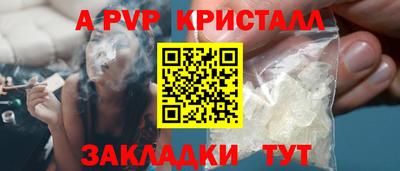 соль курить ск Гулькевичи