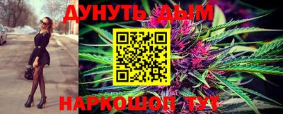 кристаллы Добрянка