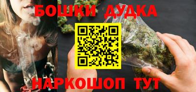 соль курить ск Гулькевичи