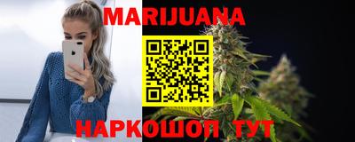 соль курить ск Гулькевичи