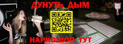 mix Гуково