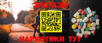 дмт Гудермес
