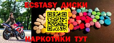 дмт Гудермес