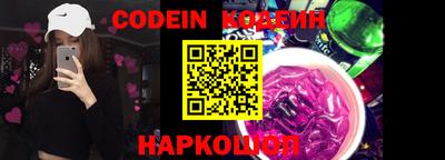 mix Гуково