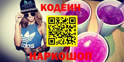 mix Гуково