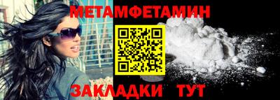 соль курить ск Гулькевичи