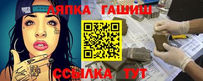 mix Гуково