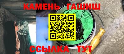 соль курить ск Гулькевичи