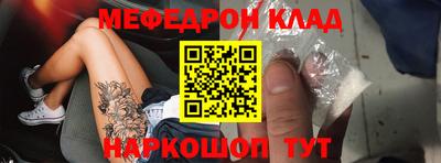 соль курить ск Гулькевичи