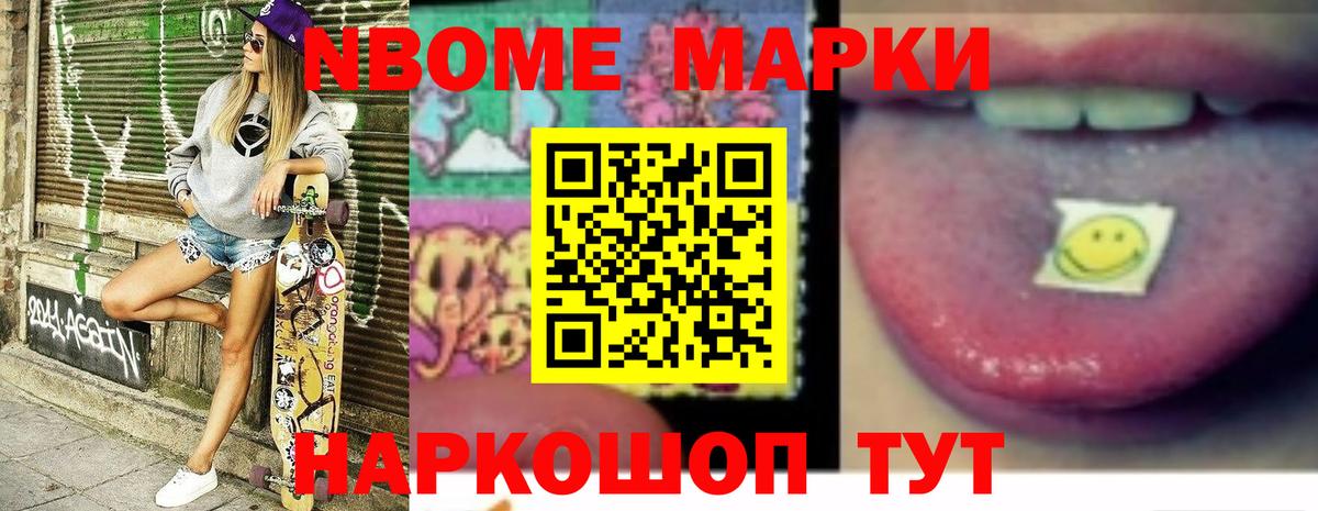 ЛСД экстази ecstasy Дедовск