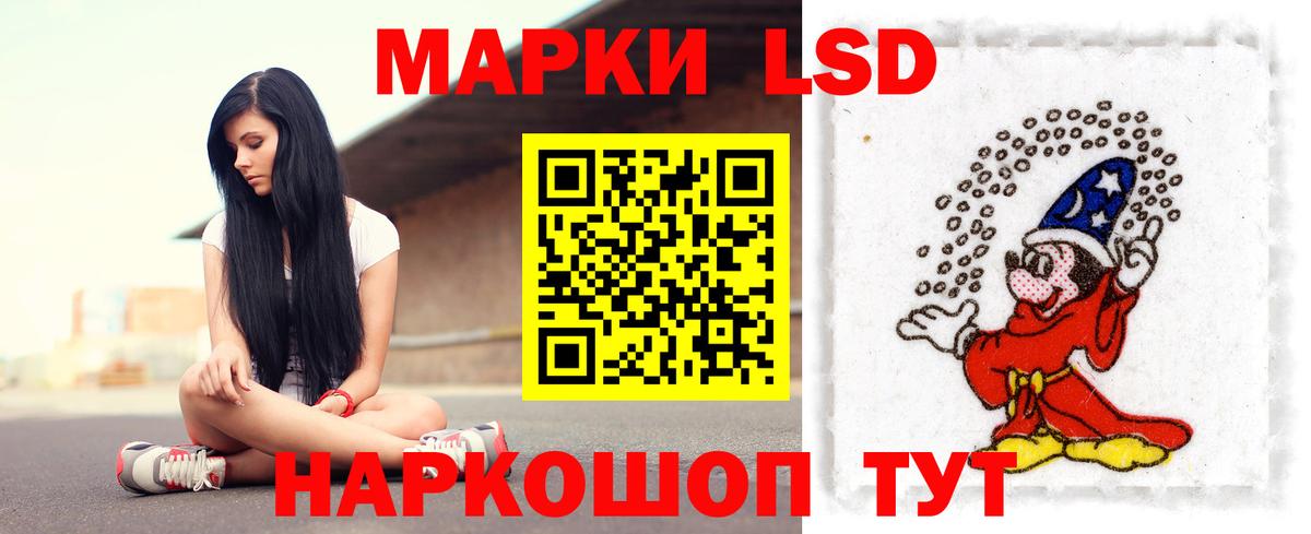 гидра вход  Вход с VPN  Дедовск  ЛСД экстази ecstasy 