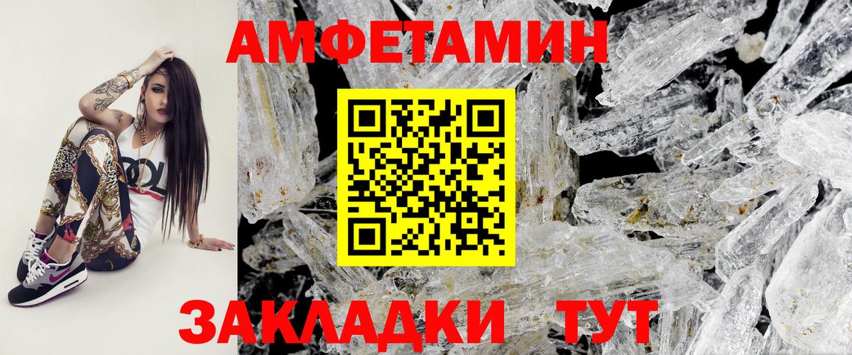 Метамфетамин Декстрометамфетамин 99.9% Дедовск