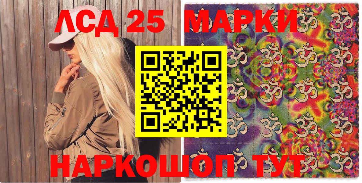 Марки NBOMe 1500мкг  Вход с VPN  Марки N-bome  Дедовск 