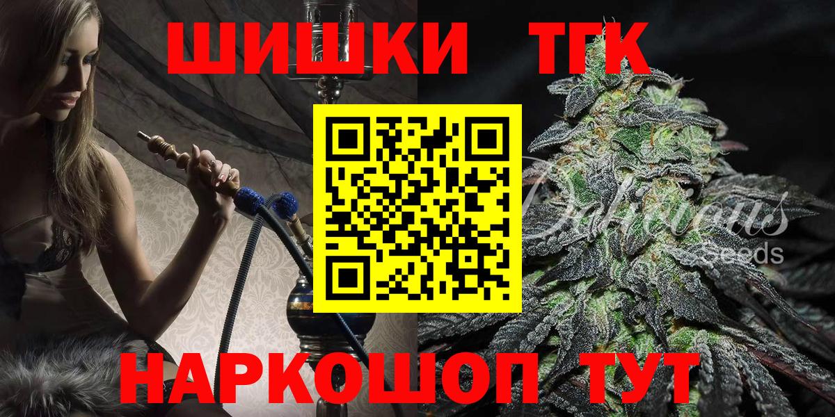 Каннабис тримм Дедовск